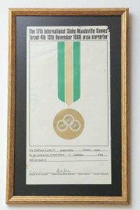 התעודה של תשובה על זכייה במקום הראשון בכדורסל במשחקי סטוק מנדוויל, אולימפיאדת הנכים, 1968. צילום עזרא לוי