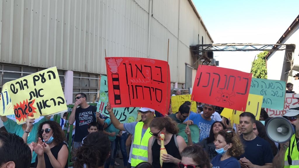 הפגנה תושבי הירוקה מול מפעל בראון. צילום מיכאל תמרוב