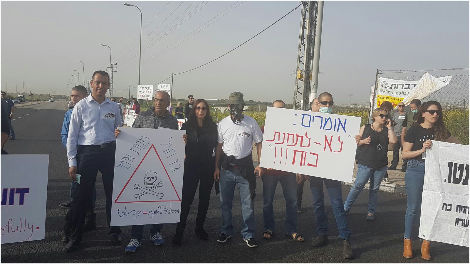 ההפגנה נגד הקמת תחנת הכוח בתחנת הדלק השלום