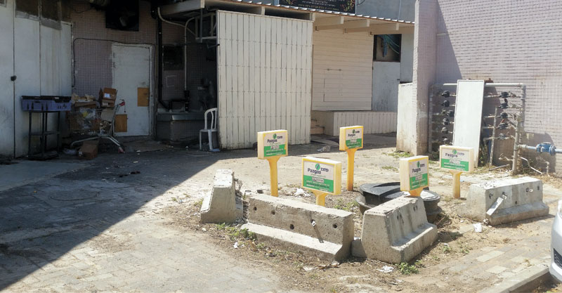 מרכז דוד צילום אריה אברמזון