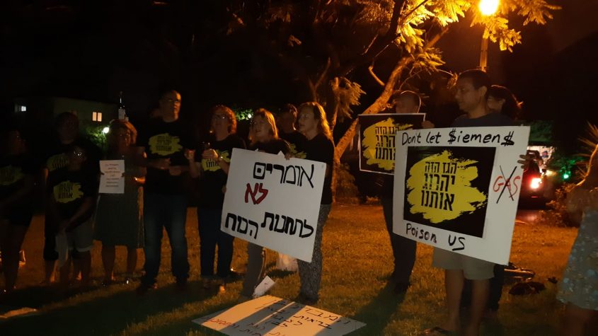 הפגנת פעילי המאבק נגד הקמת תחנת הכוח, אמש מול ביתו של בילסקי