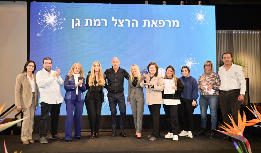 מרפאה פורצת דרך: מרפאת הרצל רמת גן (צילום: רויטל שרון)