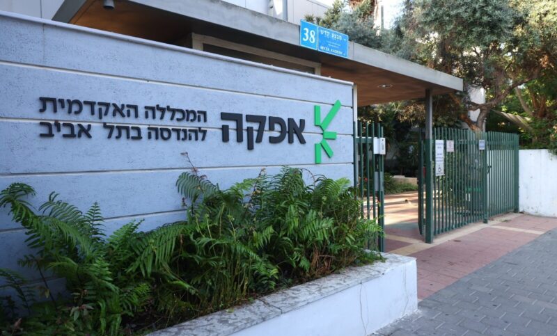 מכללת אפקה, דוברות מכללת אפקה