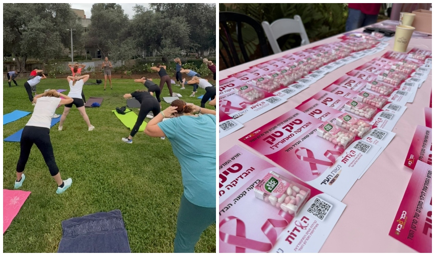 פסטיבל Wellness לגוף ולנפש בכפר סבא (צילום: עיריית כפר סבא)